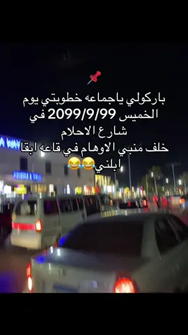 #fypシ゚ #الشعب_الصيني_ماله_حل😂😂 #السلطان☝🏻 #foryoupage #😂😂😂 