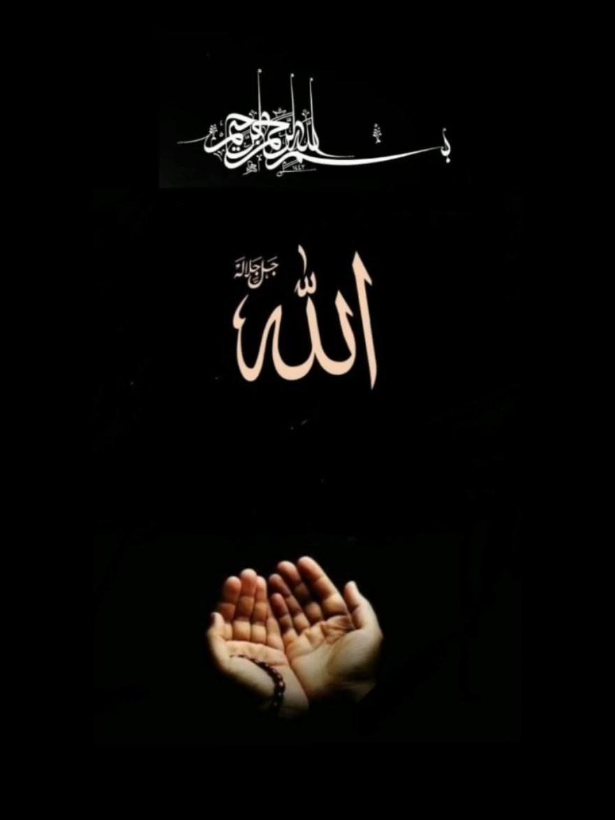 #creatorsearchinsights  *إِنَّ اللَّهَ عَلَىٰ كُلِّ شَيْءٍ قَدِيرٌ💙✨* *بے شک اللّٰہ ہر چیز پر قدرت رکھتا ہے𓆪♥️ #WhatToWatch #keepsupporting #viral #foryou 