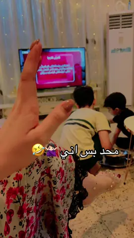 🙅🏻‍♀️🙅🏻‍♀️منو مثلي 😂😂