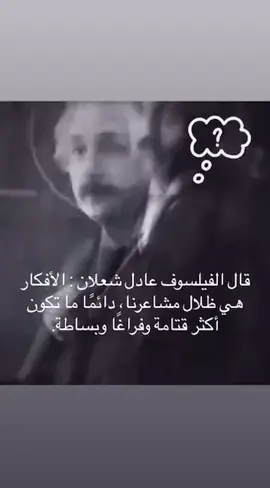 #انستا #fyp #ستوريات #ستوريات_انستا #foryou 