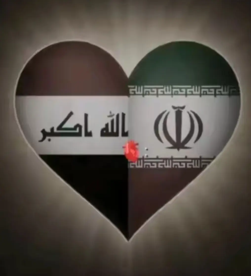 انا ءبن جيش الايراني  #السيد_علي_الخامنئي  #الهم_صل_على_محمد_وآل_محمد  #متابعه_ولايك_واكسبلور_احبكم  #تصاميم_فيديوهات🎵🎤🎬  #صعدو_الفيديو 