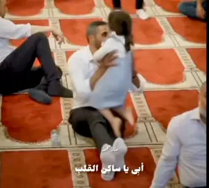 أبي يا ساكن القلب ❤️ .. وامي الكل في الكل🫂