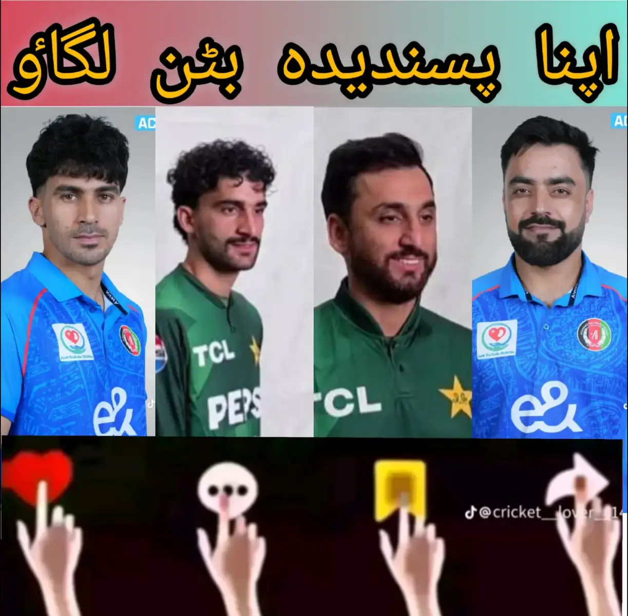 اپنا پسندیدہ بٹن لگاٶ💪💪💪