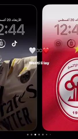 تيحا✋🏻😞♥️. #لايك_فولو #اتحاد #ريال_مدريد 