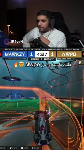 وعدنا بث اليوم الرابع والاخير الساعة ٢ الظهر 🏆🇫🇷💜 #fy #روكت_ليج #روكت_ليق_العرب #روكيت_ليج #روكيت_ليق_العرب 