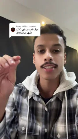 Replying to @M فوق انها مفيده تراها ممتعة بعد #لغات #اسباني #انجليزي #الاسبانية 