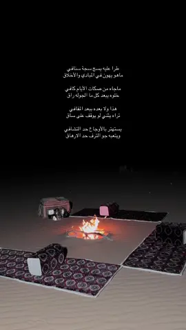 #اكسبلور #you #مهذل_الصقور 