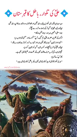 #viral #fyp #foryou #foryoupage #trendingvideo 