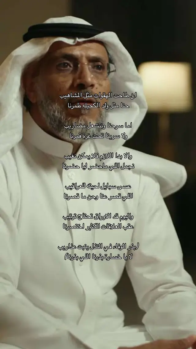 #شاعر #شعر #قصيد #صورة #مهذل_القصور 