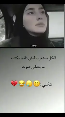 الكل بستغرب ليش دائما بكتب #شعب_الصيني_ماله_حل😂😂 #تفاعلوا_فولوا_لایگات_گومنتات #fyppppppppppppppppppppppp 