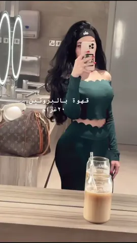 Iced protein coffee☕️🏋🏻‍♀️.                                              #icedcoffee #proteincoffee #gymtok #fittok #recipes 