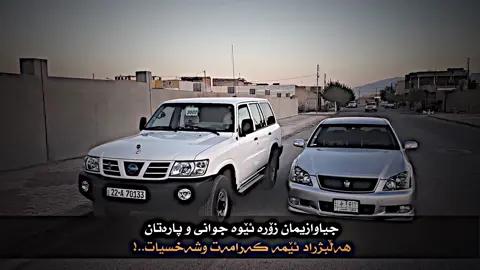 #hamay_patrol #fyp #foryou #foryoupage #patrol 