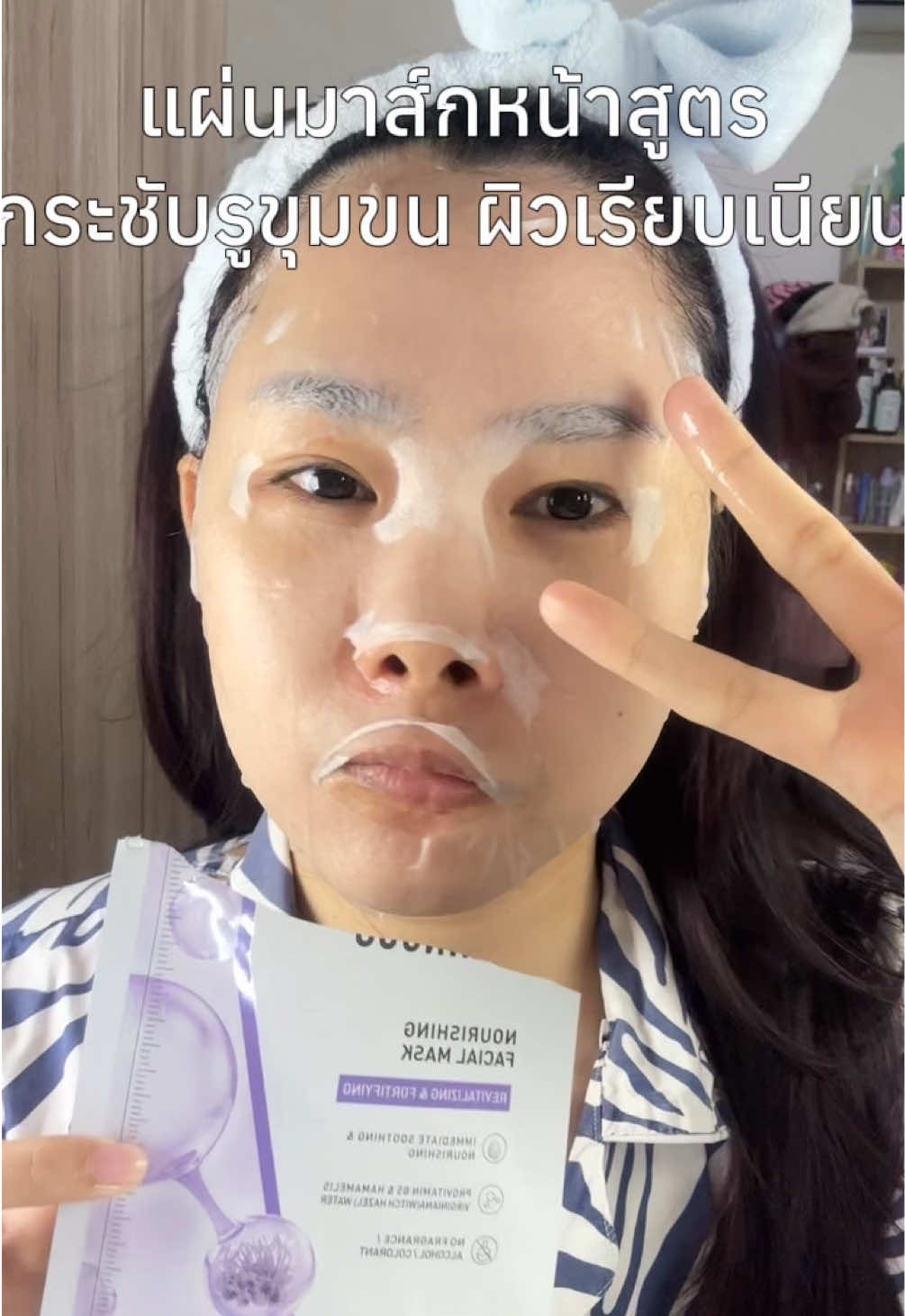 แผ่นมาส์กหน้า Colorkey Luminous แบบกล่อง10แผ่น ตุนยาวไป😍