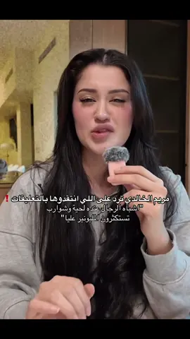 #مريم_الخالدي #يومي #شيرين #قسمة_ونصيب #نارو 