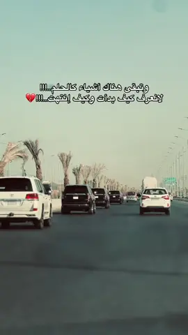 💔🥹#عبارات_حزينه💔 #شعب_الصيني_ماله_حل #عبارات #💔🥀 #عبارات_حزينه💔 