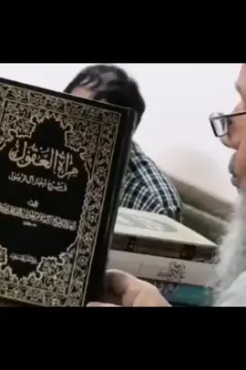 كشف حقيقة المجلسي لتحريف القران الكريم #المجلسي #السيد_كمال_الحيدري #القران #مشاهدات #لايك 