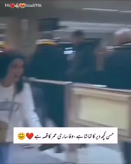 ❤💯😊😍#mughalshehzadi936 #foryou #foryoupage #viralvideo #growmyaccount 