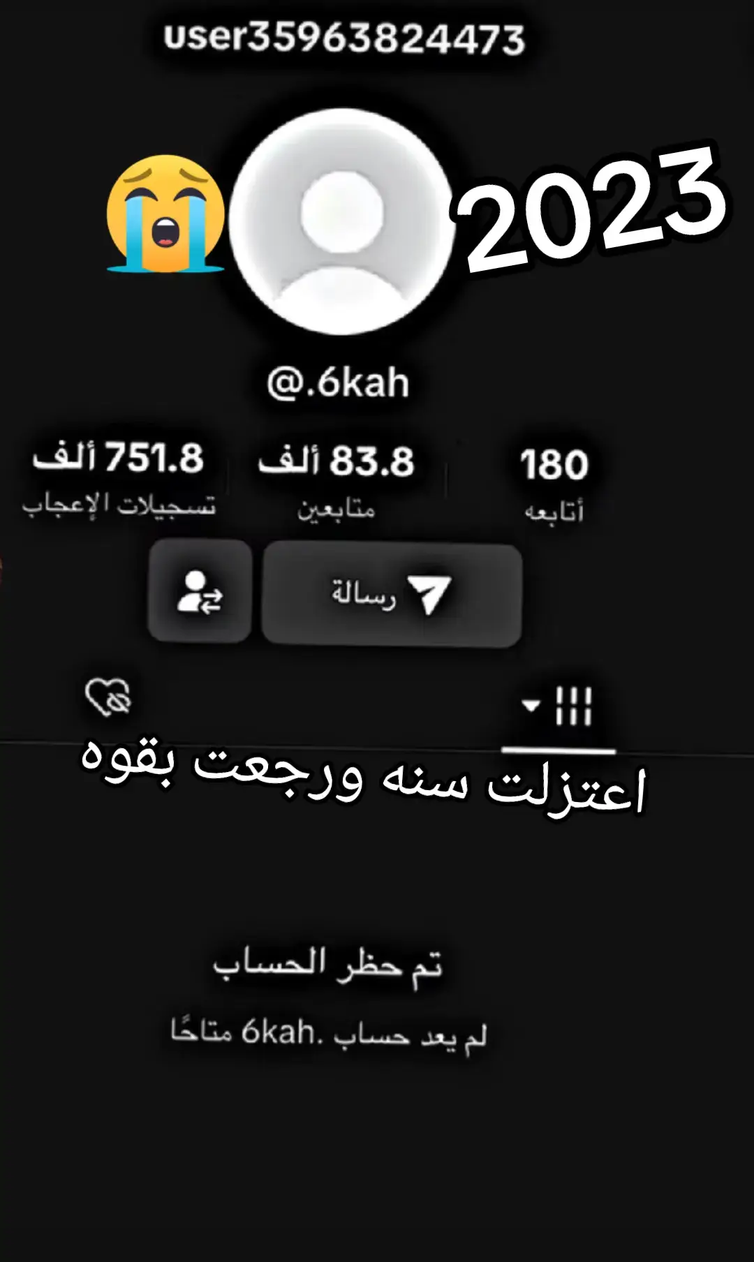 #foryoupage #fyp #foryou #اكسبلور #ليكات 