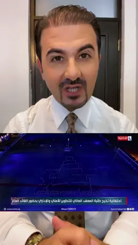 قدم 6 اشهر وكتاب شكر وتقدير للدورة التأهيلية الـ30 بسبب هذا الانضباط وهذا الجمال  #صادق_الشمري 