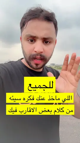 كل حاسد في قلبه حقد، ابتسم لهم ولا تعطيهم فرصة