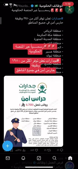 #الشعب_الصيني_ماله_حل😂😂 #اكسبلورexplore #مالي_خلق_احط_هاشتاقات #fyp #وظايف_السعودية 