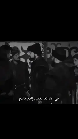 عثمان مايمزح🔥.#المؤسس_عثمان #العثروع⭐ #تيم_الاناضول💎⚔️ #تيم_الكاي🔥 