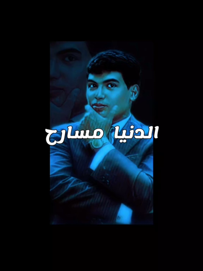 مدام الحب في قلبك     تريم #سالم_طرب له معنى #CapCut #حول العالم صوت الذكريات 