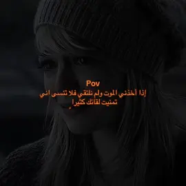 تمنيت لقائك كثيراً ٍ💔#اقتباسات📝 #هواجيس #خذلان #خواطر #بكاء 