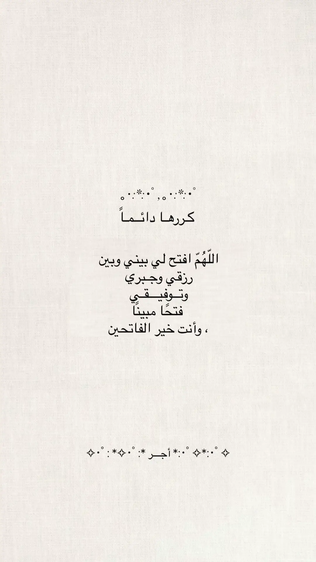 #fyp #viral #qran #ستريك #استغفرالله 