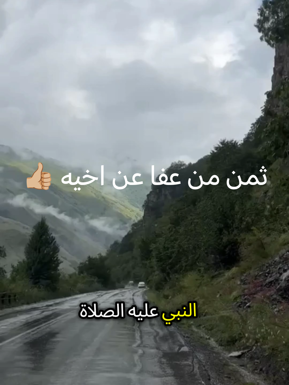 لا اله الا الله 