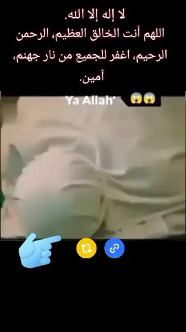 #Islamicvideos #Help #Support #foryou #newviralvideo @For You @For Your Page 