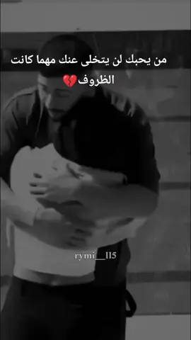 #تصميم_فيديوهات🎶🎤🎬#اخر_عباره_نسختها🥺💔🥀#