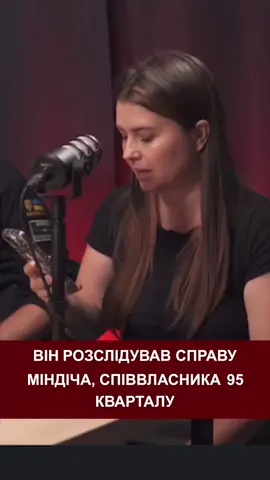 #софіяфедина 