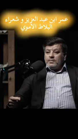 #موريتانيا🇲🇷 #اكسبلور #الشعر_العربي 