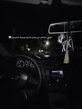 #قلقيلية_الشامخة🦅👑  الأمور لا تتأخر، بل يختار اللّٰه لها موعدها الصحيح 🤍.