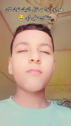 #الافكارالي #بتجي #دماغه #بعدالساعه12😂😂😂  @الـجـنـدي | 𝙴𝙻.𝙶𝙴𝙽𝙳𝚈 مش صح ي جندي ♥️🫶🏼 #جيش المحترمين 
