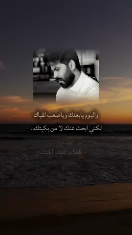 مـجـرد تـصـمـيـم رأيكم لاتنسون حركة الاكسبلورر..🤍🥺 #منيف_الخمشي #فانز_منيف_الخمشي #سنابات_منيف_الخمشي #تيك_توك_شعر #منيف_الخمشي_ترند_تيك_توك 