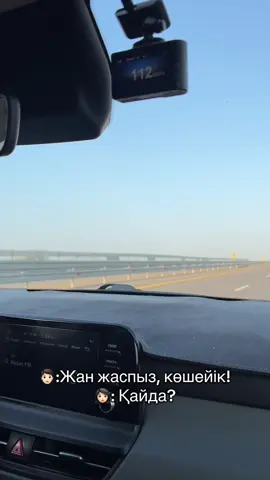 #астана