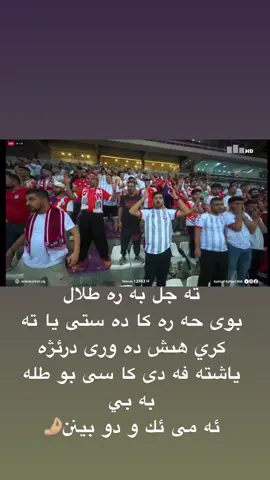 #zaxo_duhok_hewler_slemani_hawler 🤌🏼