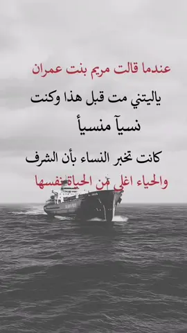 #اعادة_النشر🔃 #اكسبلور 