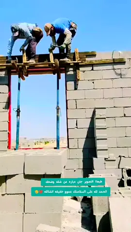 #عماله_والفقر_موعيب #االشعب_الصيني_ماله_حل #اعادت_نشر 