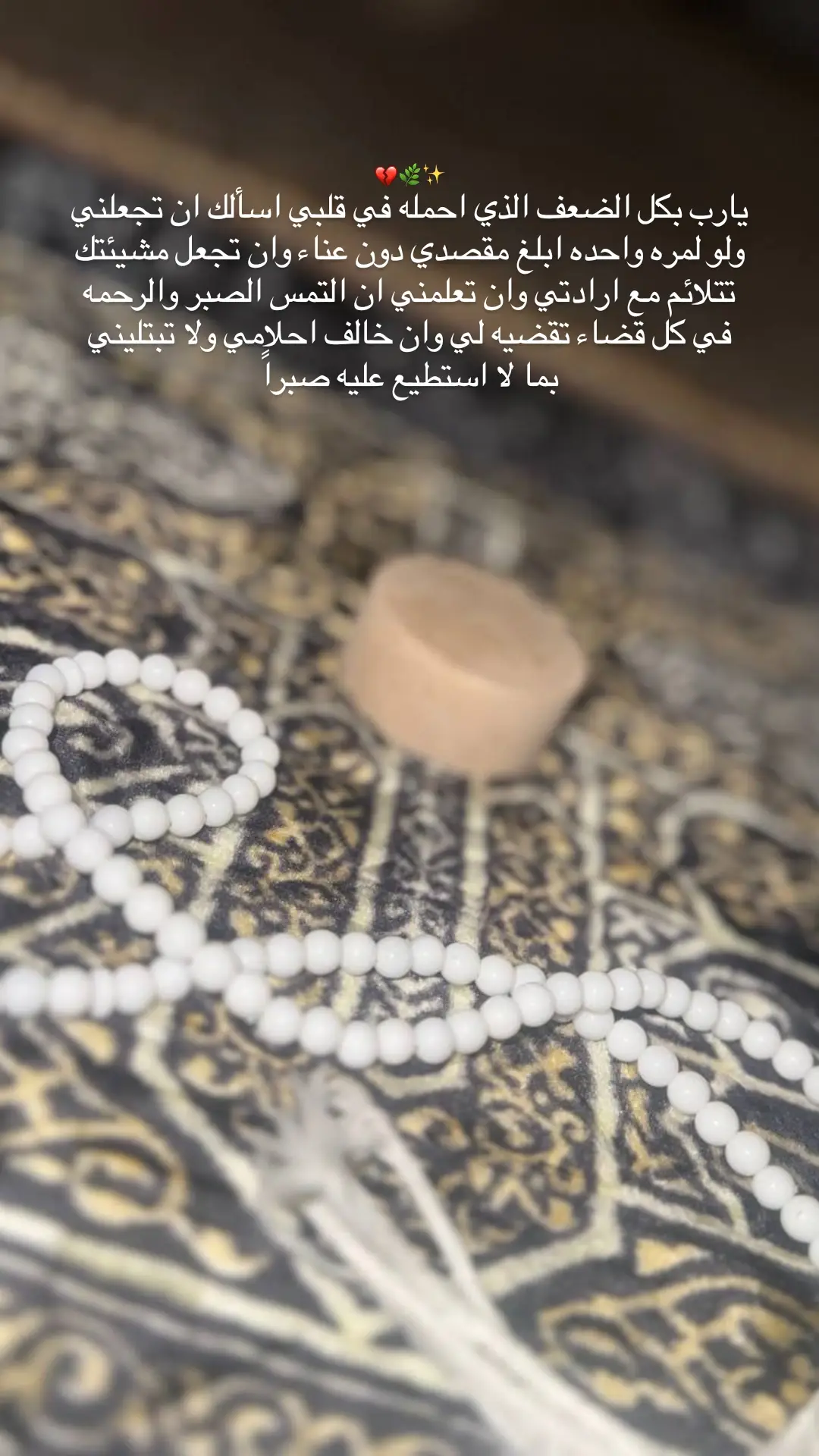 #اللهم_لك_الحمد_ولك_الشكر  #اللهم_عجل_لوليك_الفرج  #الامام_علي_بن_أبي_طالب_؏💙🔥  #يا_خالق_الروحُ،أن_الروح_لمتعبهُ💔 