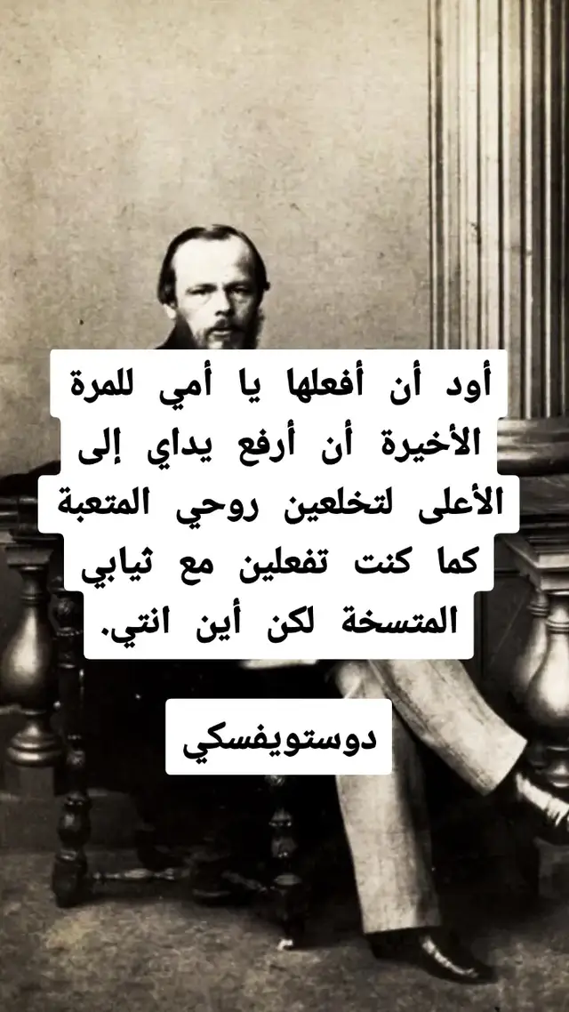 #الرياض_جده_مكه_الدمام_المدينه #العراق_السعوديه_الاردن_الخليج #مصر_السعوديه_العراق_فلسطين #مشاهير_تيك_توك #CapCut 