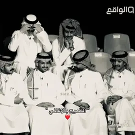 يشرف بالفقره ي زياد برايم لا 😏 #عصام_القرني #زياد_الشهري #اكسبلور #الواقع @زياد بن سعد الشهري.  