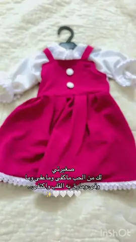 عيد ميلاد سعيد🥳#جديد #عيد ميلاد#ماشا والدب الاصليه #ترندات_تيك_توك #🩷💕