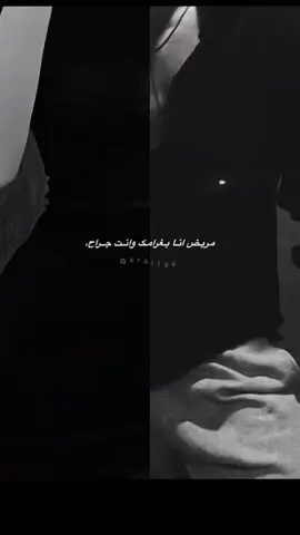 🖤👑🥺@الفنان مازن عساف 