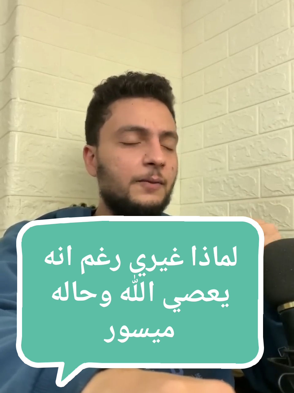 #رسالة_مهمة 