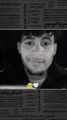 #تصميمي🌚 #تصاميم_فضولل_ادلبي #مالي_خلق_احط_هاشتاقات🧢🤍 #ذوق 