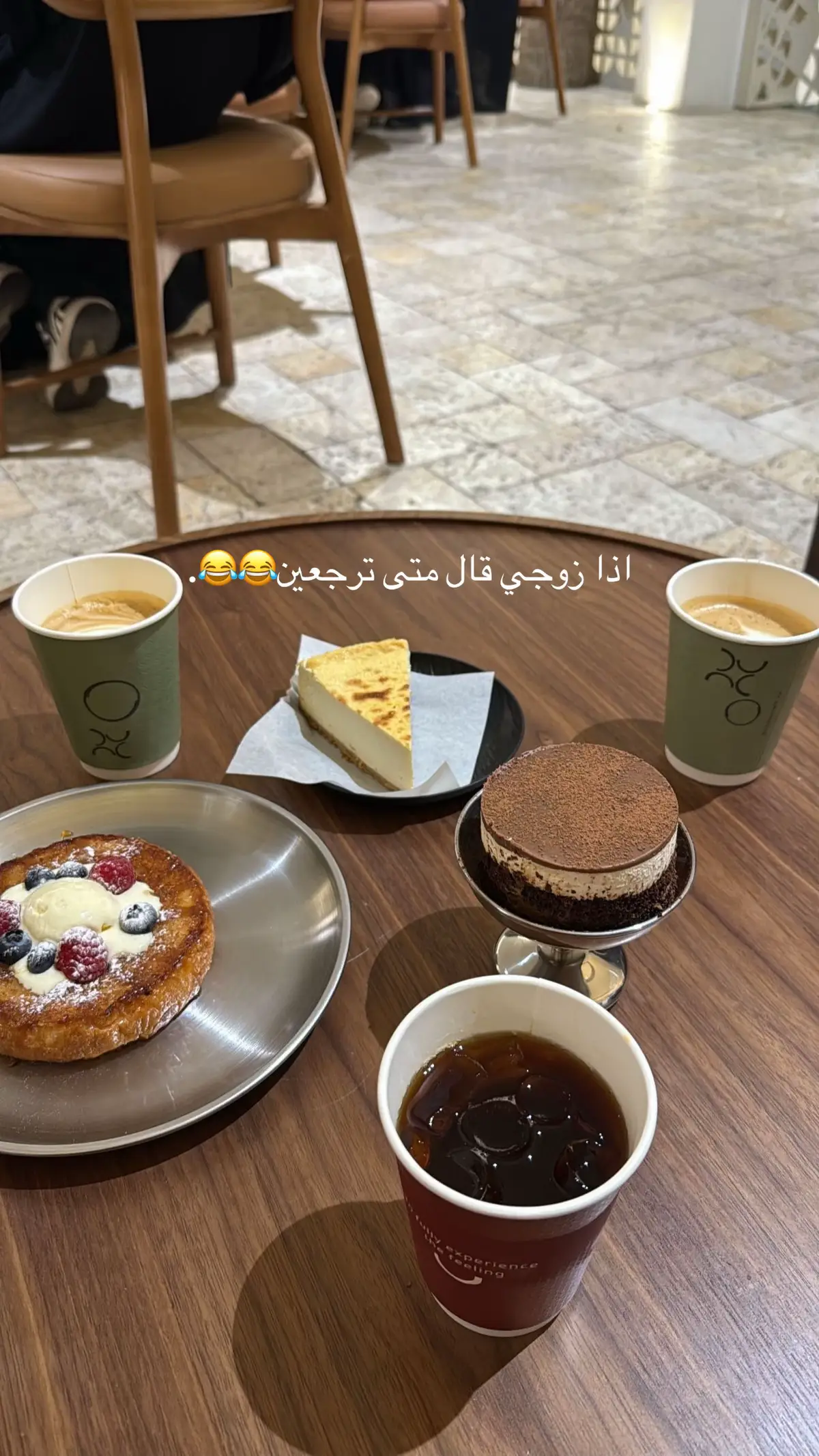 #كافيهات_مكة #your_coffee #اكسبلور #ترتد #الشرائع 