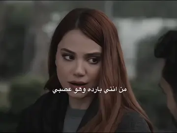 غيرته😭😭#بحبك_وبغار_يا_ويلي_من_الغيرة #تصميم_نونه #رويده_شاهين #سيف_الشريف #لايك_ومتابعه_واكسبلور 
